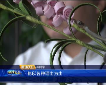 闲鱼网上买东西不给退款怎么办,闲鱼网上卖包包