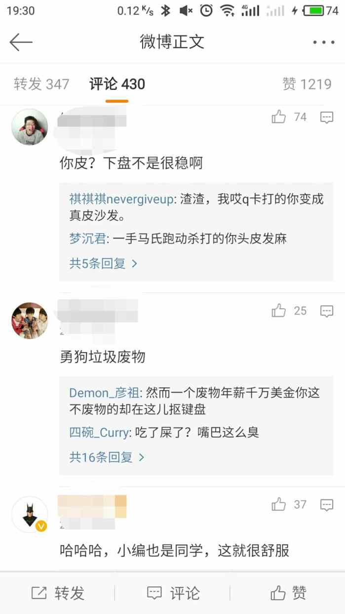 某鱼一哥,lol斗鱼一哥