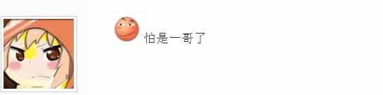 某鱼一哥,lol斗鱼一哥