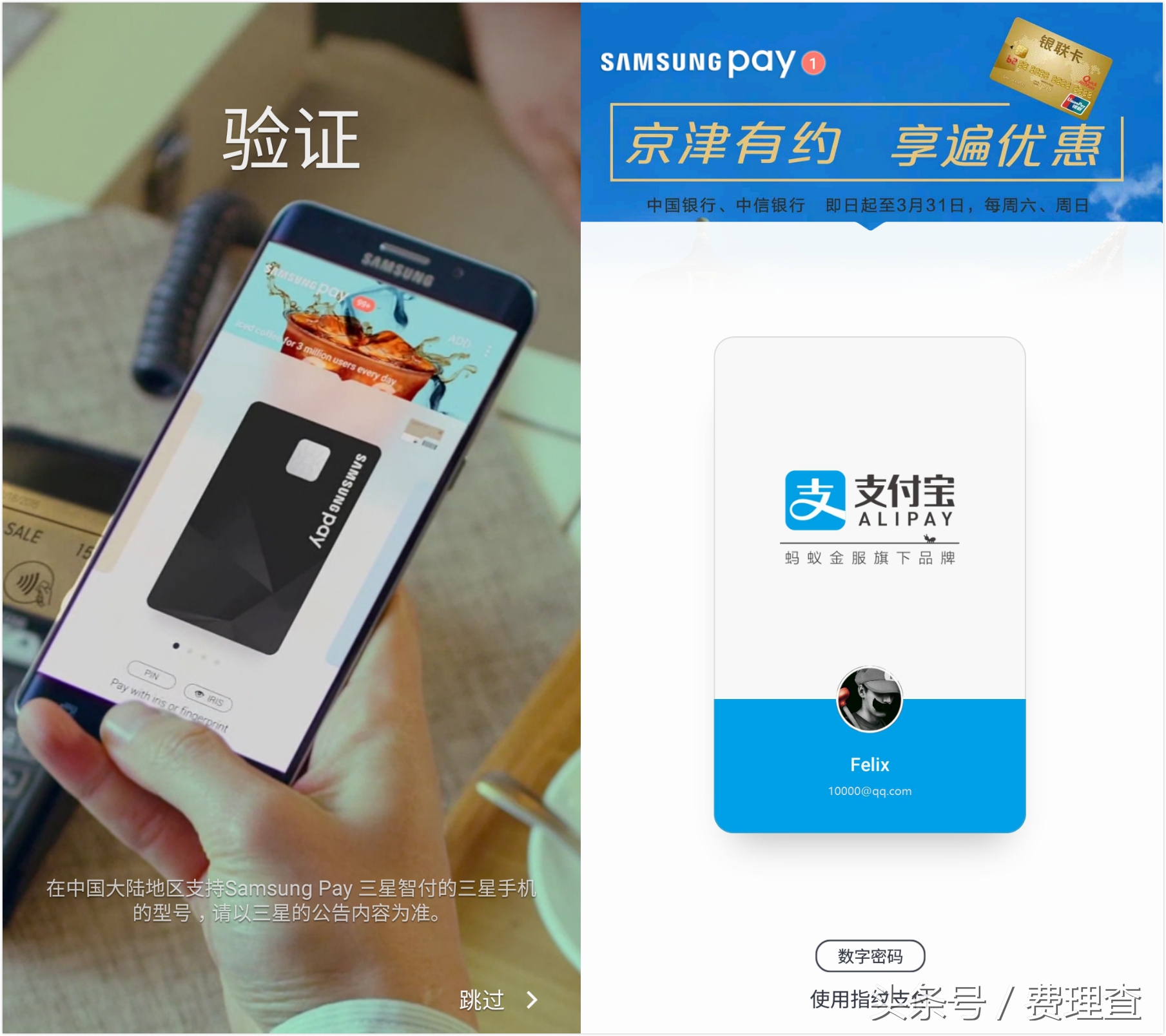三星GalaxyC7Pro,三星galaxyc7proc7010