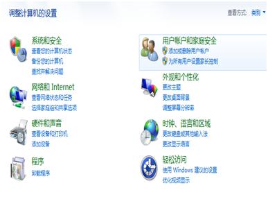 win7备份工具哪个好,win7如何完全备份