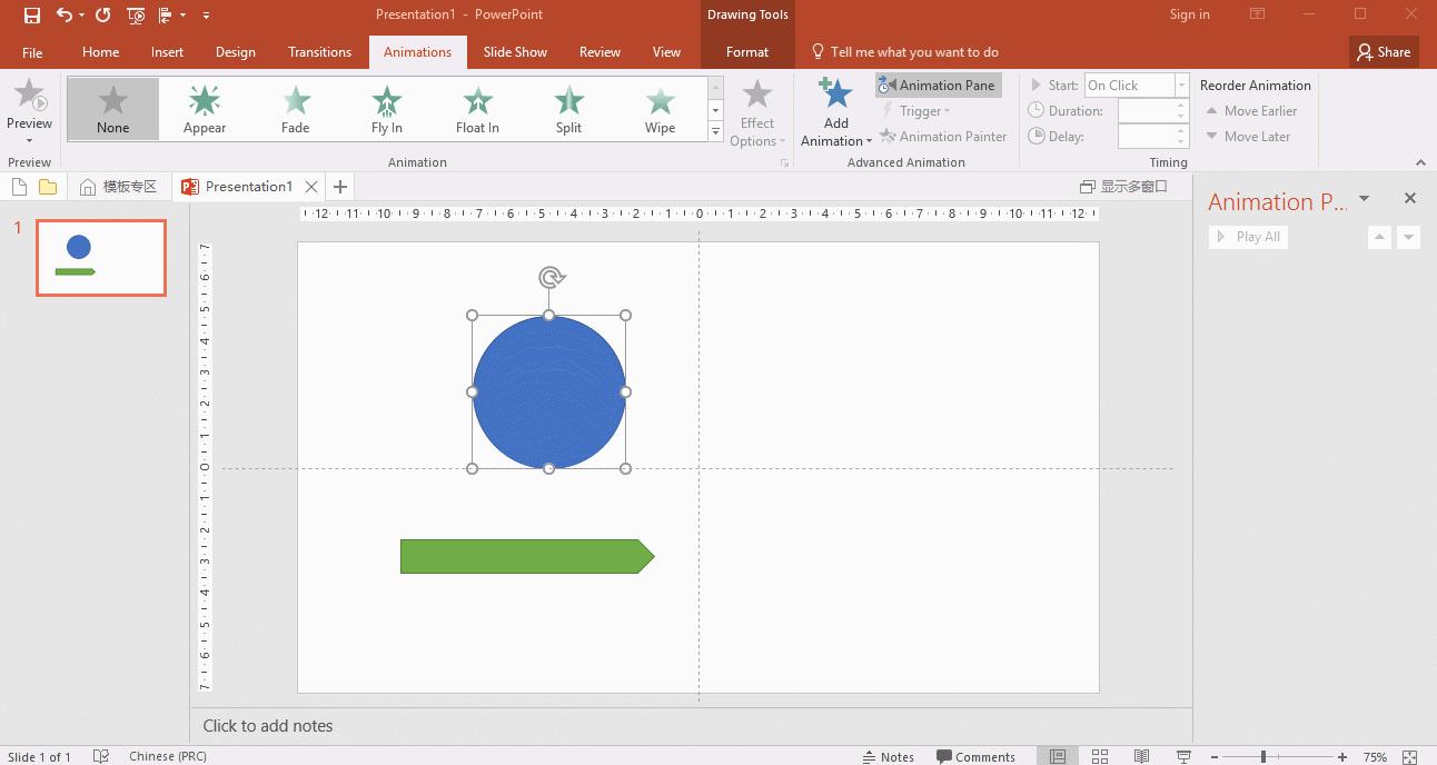 ppt复制粘贴三种方法,ppt复制过来变得很大