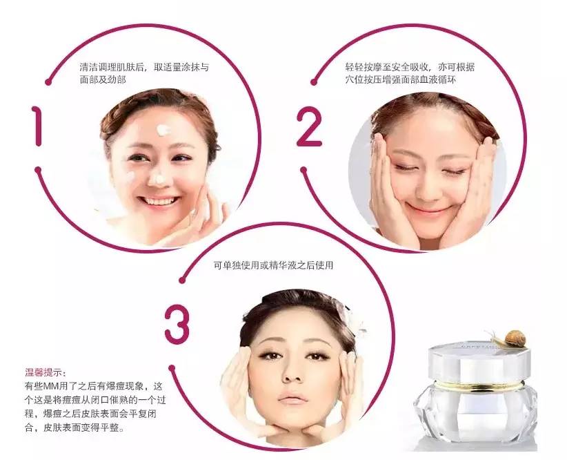 伊思两种蜗牛霜的区别,韩国伊思红蜗牛霜功效