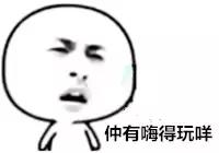 付宝推出秒杀渣男神器“恋爱保险”你买了吗？