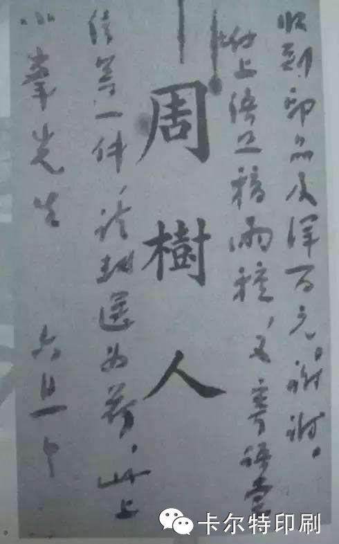 厉害了我的哥系列,厉害了我的哥系列视频