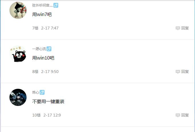 xp和win7是不同类型的操作系统吗,windowsxp是一种什么操作系统