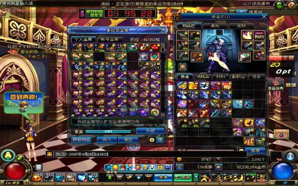 dnf平民玩剑鬼如何选装备,dnf攻速空血完美搭配剑魂