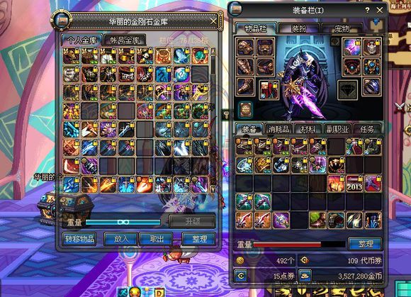 dnf平民玩剑鬼如何选装备,dnf攻速空血完美搭配剑魂