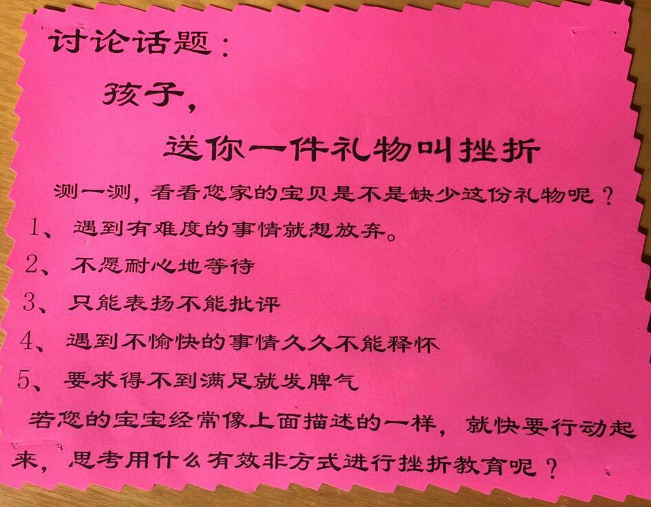 孩子送你礼物你会对他说什么呢,孩子送的礼物很珍贵