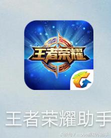 王者荣耀辅助工具app,辅助王者荣耀神器软件