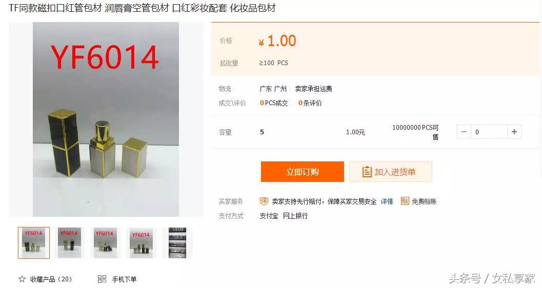 盘点那些你不知道的假货,你绝对不知道假货能有多假