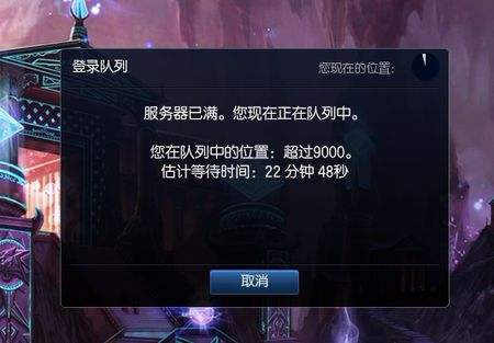 男爵领域大区如何,lol各大区玩家人数男爵领域