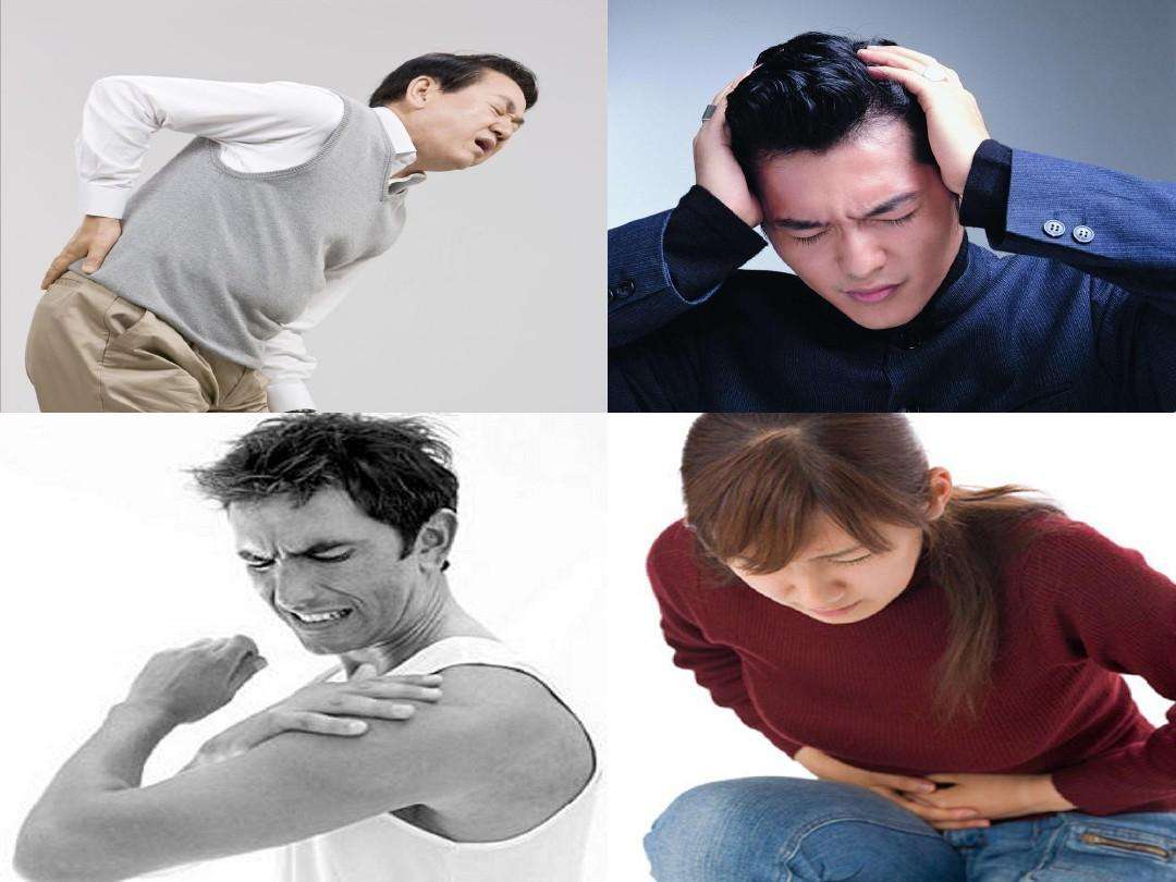 关于“疼痛”你知道多少？