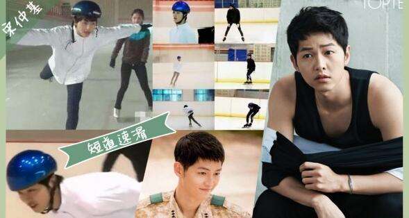 宋仲基李敏镐李钟硕池昌旭,宋仲基金秀贤李钟硕