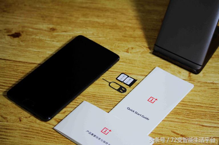 一加3T和oppo、vivo差多少？跑分排名第一没毛病！