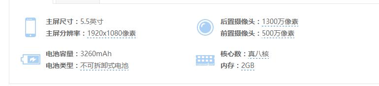 魅族U10和U20，计划开启了线下抢钱模式的战斗机却失策了