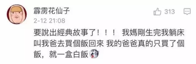 同一个世界同一个老公论你为什么没收到情人节礼物