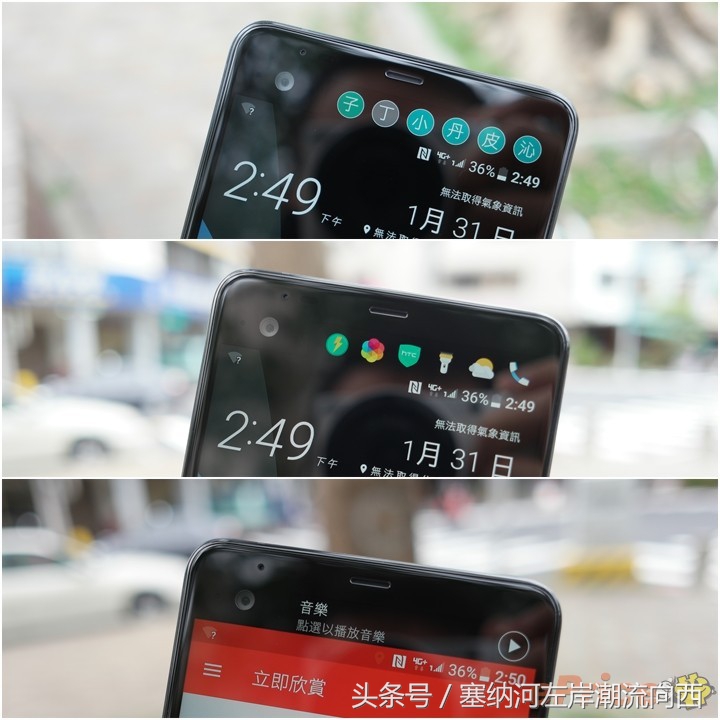 htcuultra换电池,htcuultra深度评测