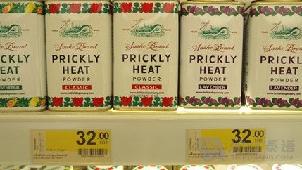 泰国值得买的土特产,泰国值得买的东西清单大全