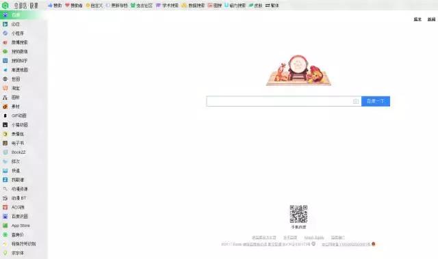 搜索引擎技巧,搜索引擎方法和技巧