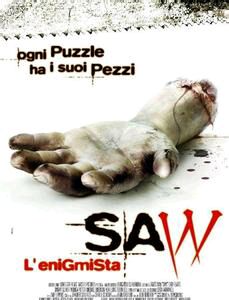 细数那些我看过的恐怖片