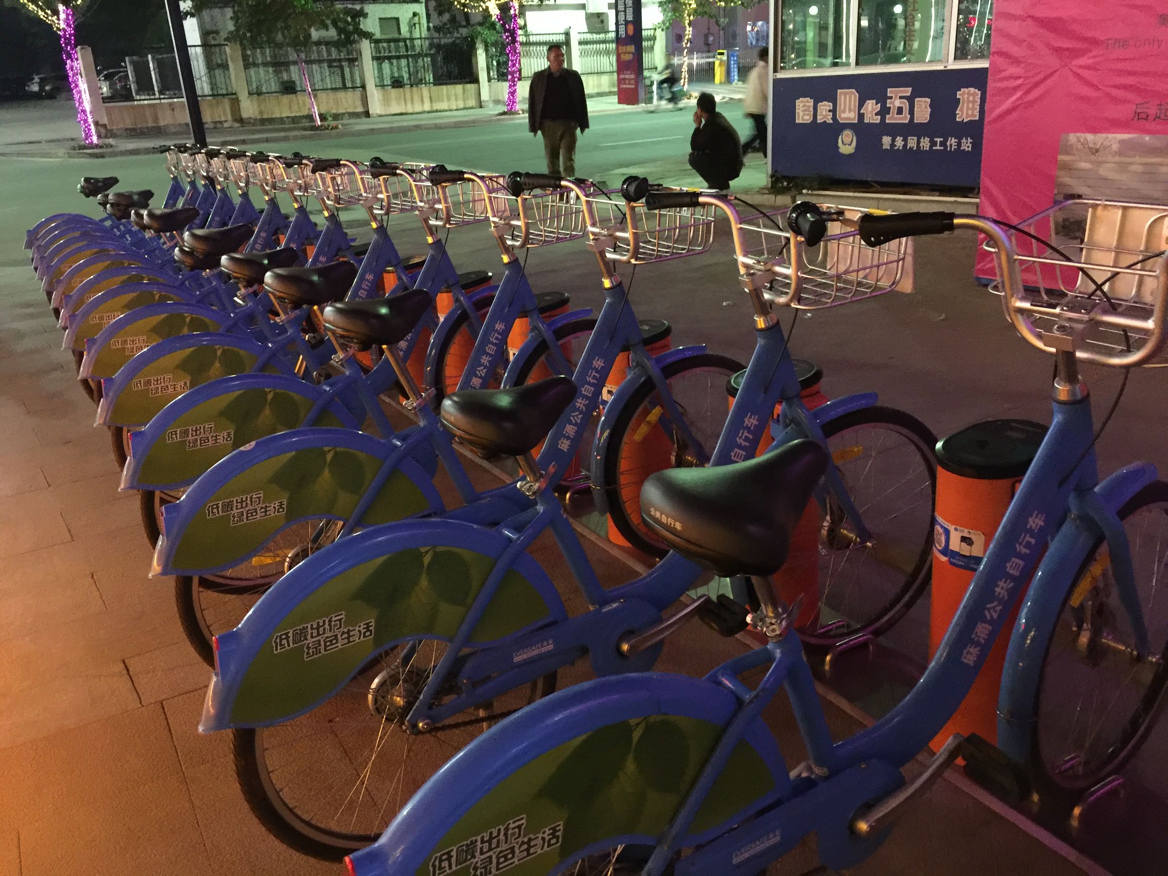 麻涌的共享单车叫什么,东莞有哪些共享电动单车