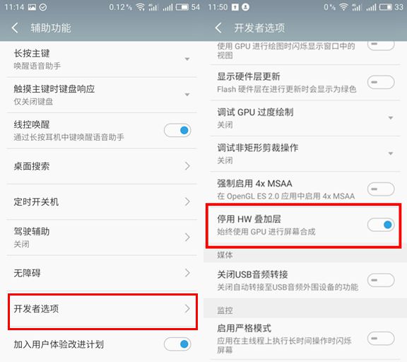 魅族手机更流畅,什么魅族手机玩游戏不卡顿不掉帧