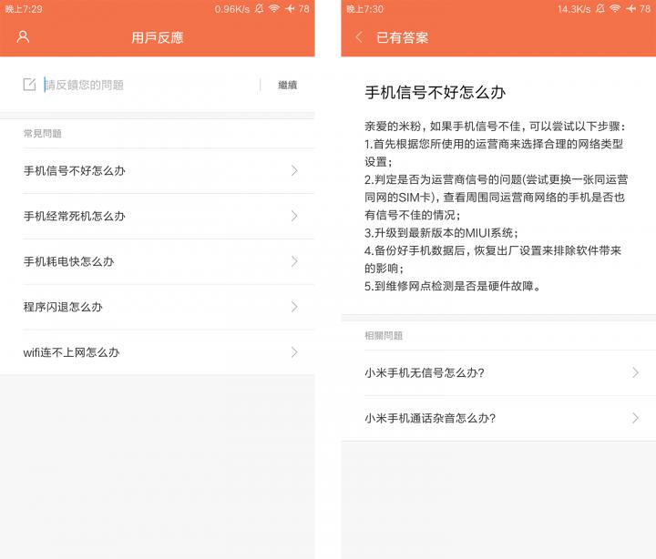 小米11miui13.0.6.0稳定版安装包,红米note7pro升级稳定版miui12.5