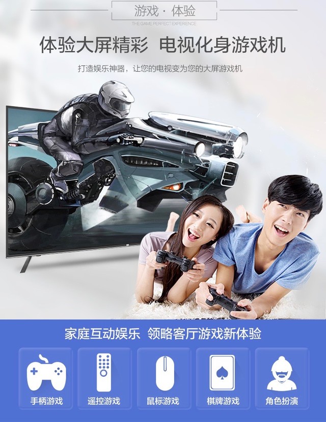 情人节虐死狗选看尚超能电视才是正确撒狗粮的方式