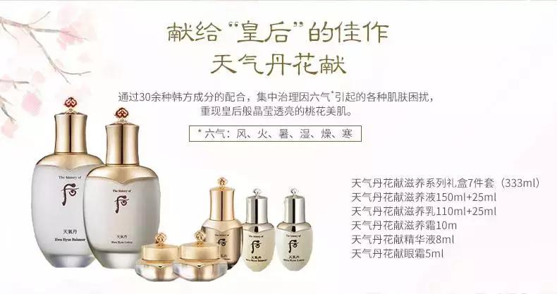 whoo补水抗皱企划版开箱,whoo后新款气垫