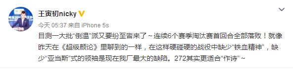 欧冠拜仁慕尼黑1-1曼城评论,欧冠拜仁5:1阿森纳国足防守