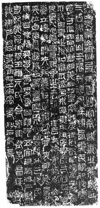 篆刻中的汉印方法,篆刻汉印的临写方法