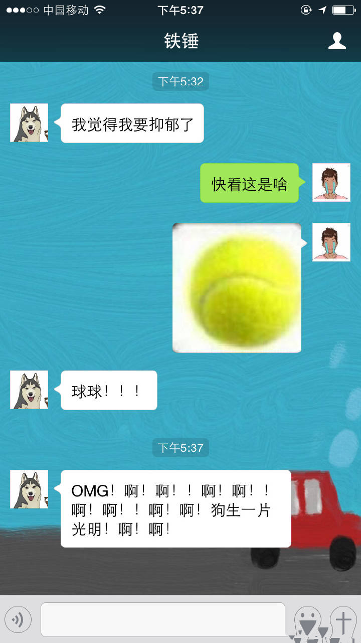 我家二哈会说话了原创动画,我家二哈会说话免费阅读