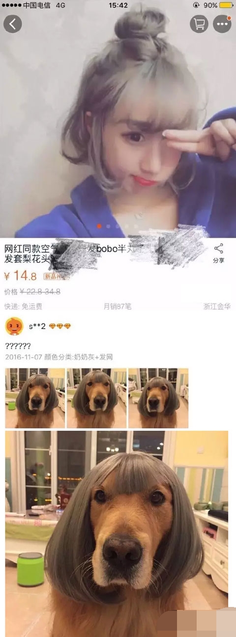 淘宝卖家最想删除的评价段子,淘宝上的评论商家可以删掉吗