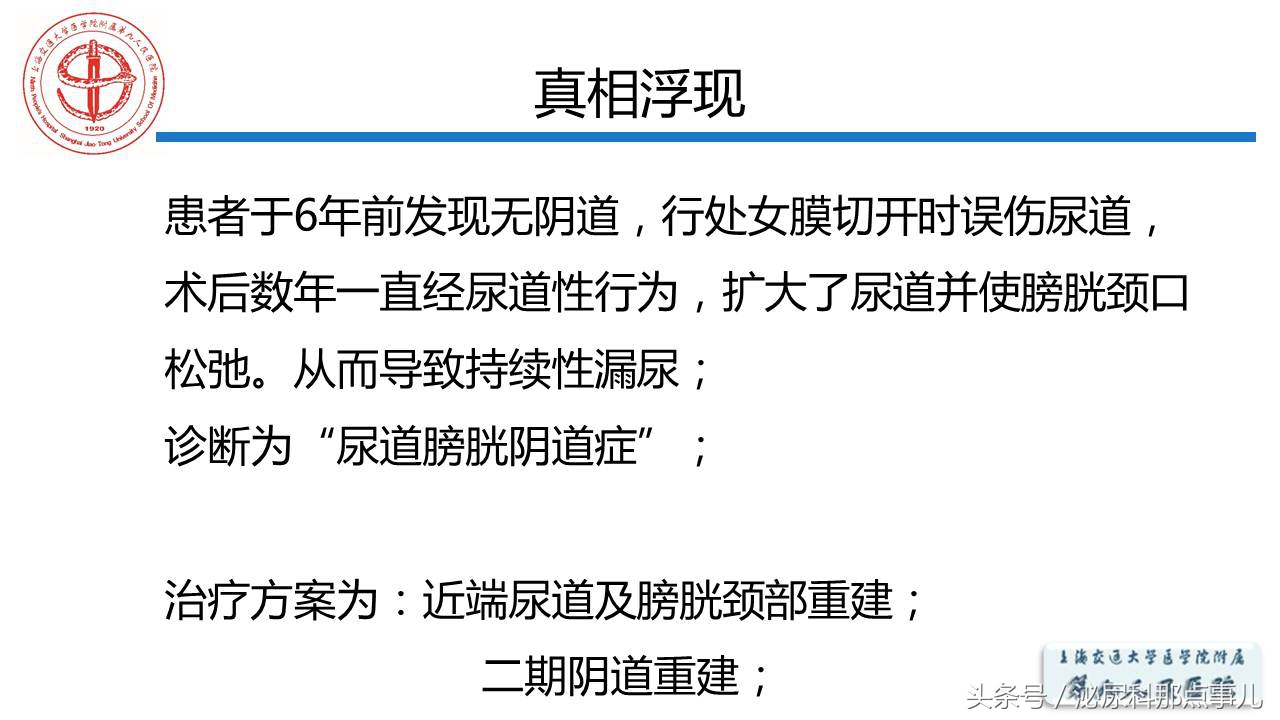 泌尿男科王忠教授,泌尿外科专家王忠教授