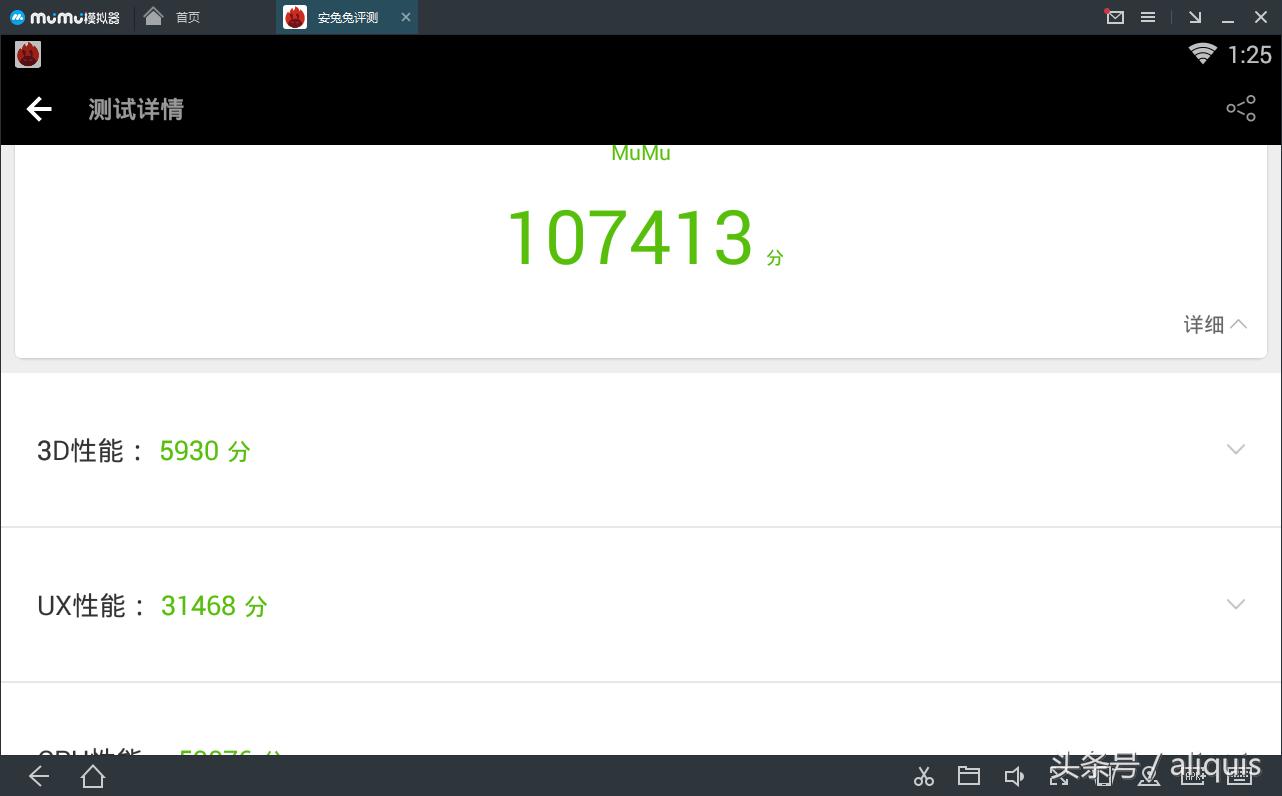 手游模拟器大乱斗,安卓模拟器玩游戏哪个好用