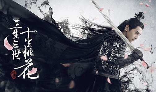 几乎零差评的五部玄幻电视剧,三生三世十里桃花玄幻电视剧