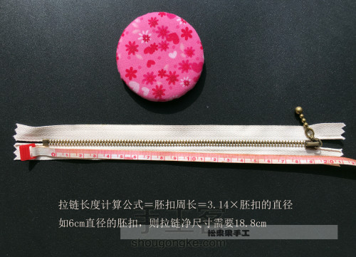 马卡龙钱包的制作方法,如何做马卡龙钱包