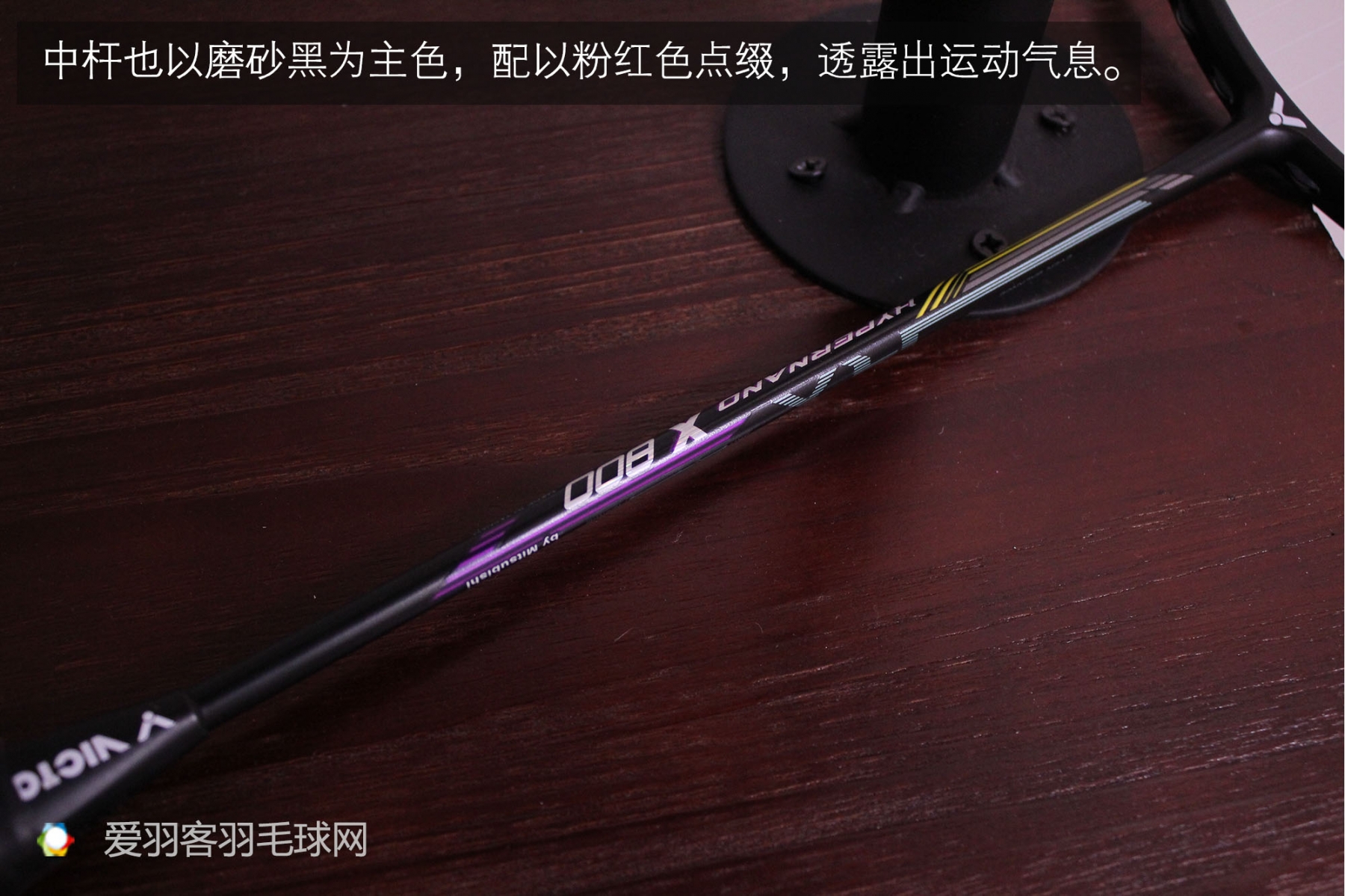 学生党羽毛球拍哪一个最值得入手,胜利羽毛球拍hx800