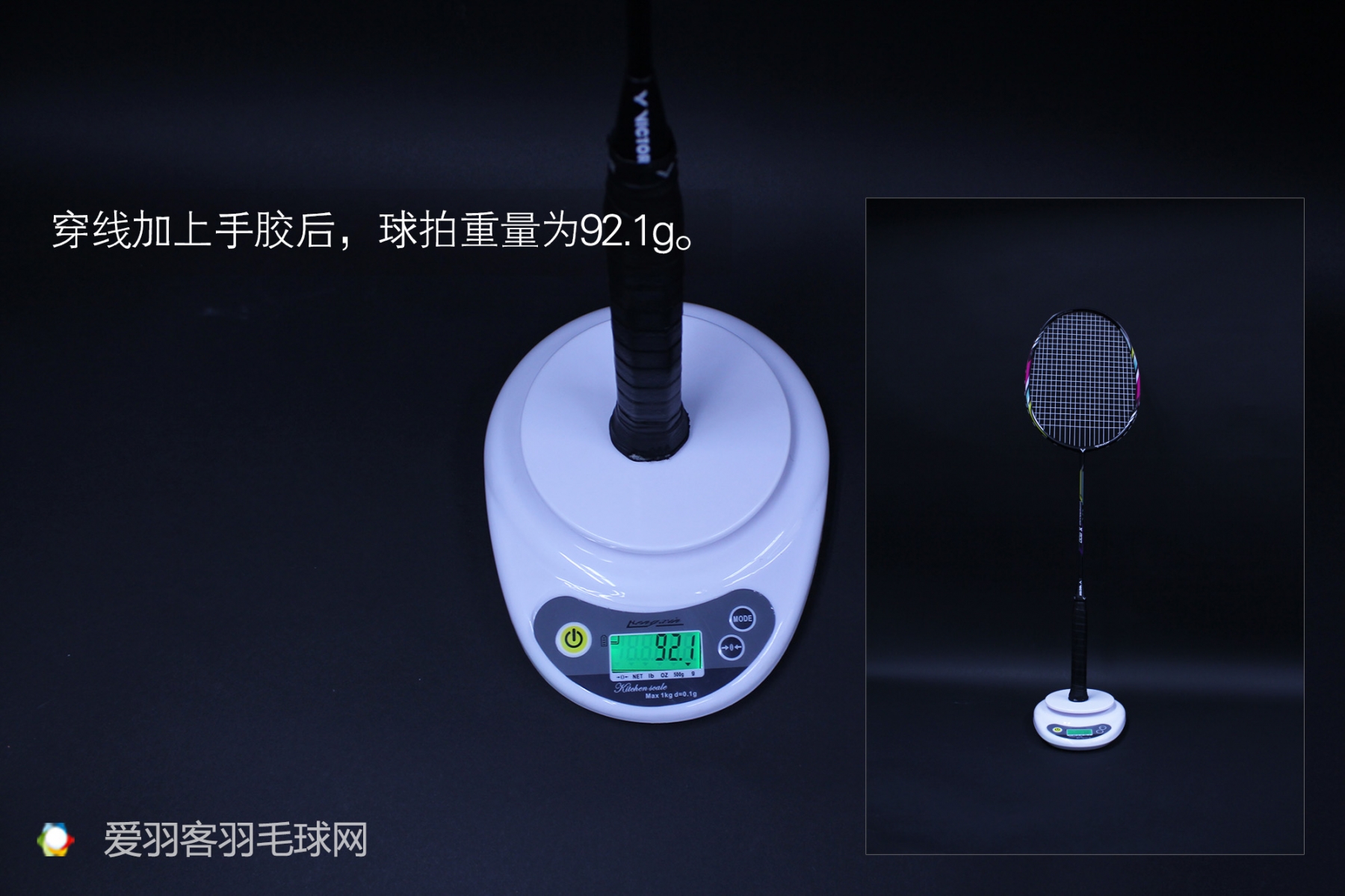 学生党羽毛球拍哪一个最值得入手,胜利羽毛球拍hx800