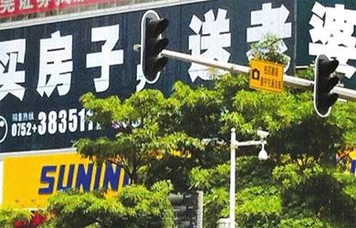 盘点楼盘夸张广告语,新楼盘吸引人的广告语