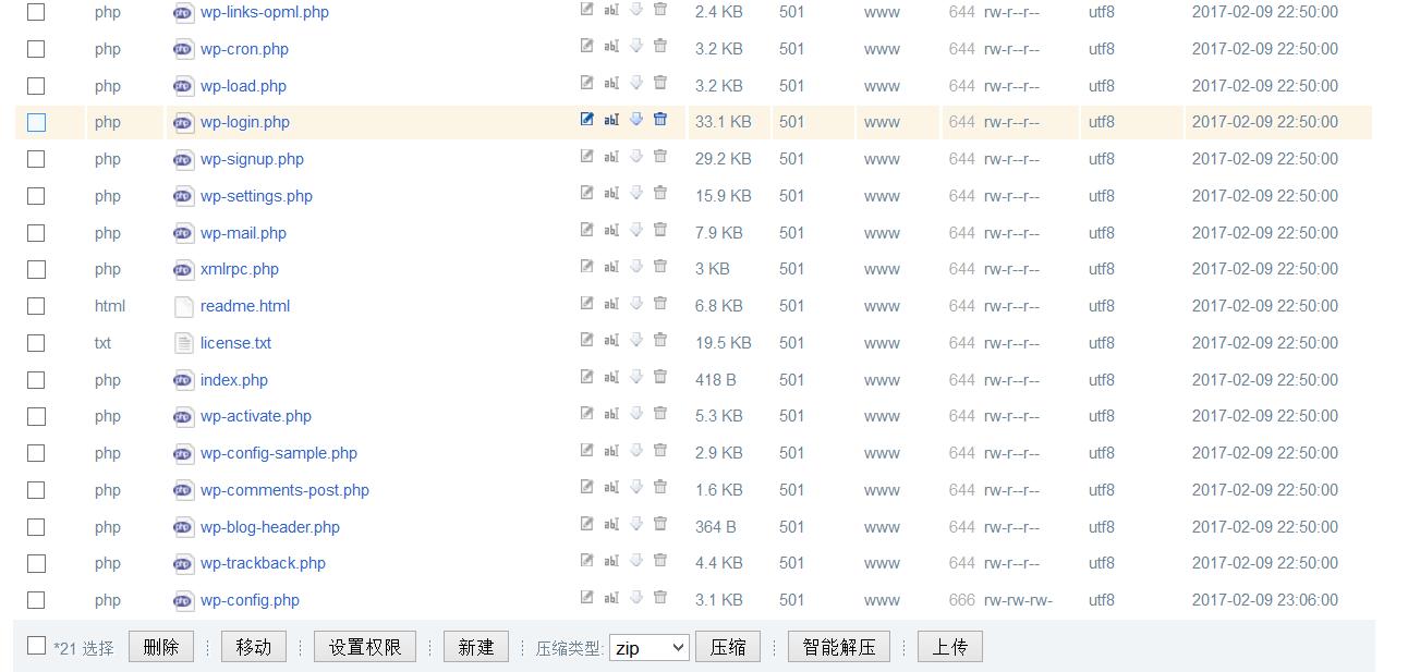 腾讯云轻量应用服务器搭建博客,搭建个人博客用阿里云还是腾讯云