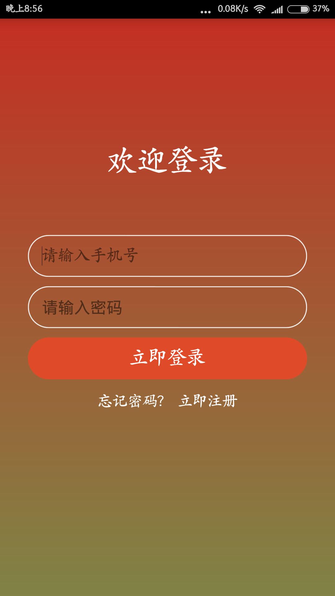 领南通公交卡怎样在手机上充值,岳阳公交卡怎么在手机上充值