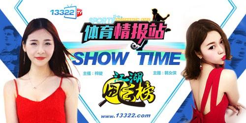 2012年广州恒大亚冠首秀国语解说,广州恒大中甲首秀