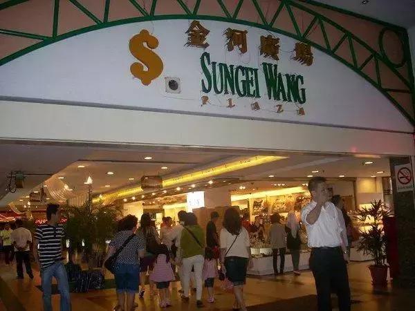 2017年相约一起去吉隆坡“买买买”