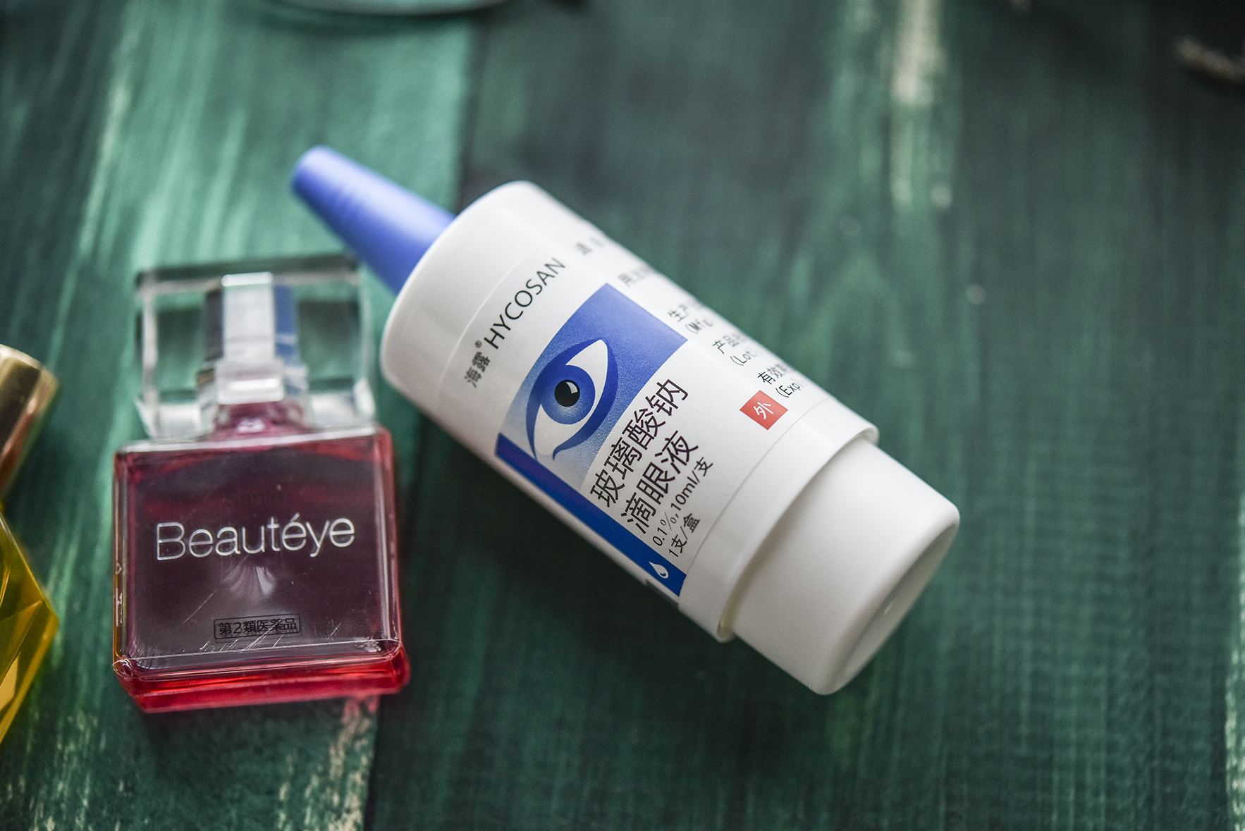 日本的眼药水和德国的眼药水,分享眼药水