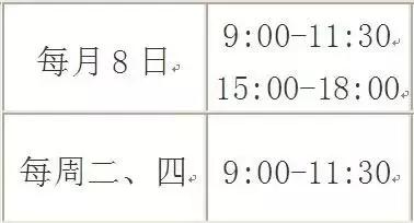 淮南体育场开放时间表,淮南体育场近日有什么活动