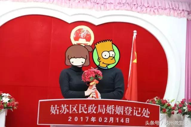 情人节，苏州撒狗粮的重灾区不是朋友圈，而是这里