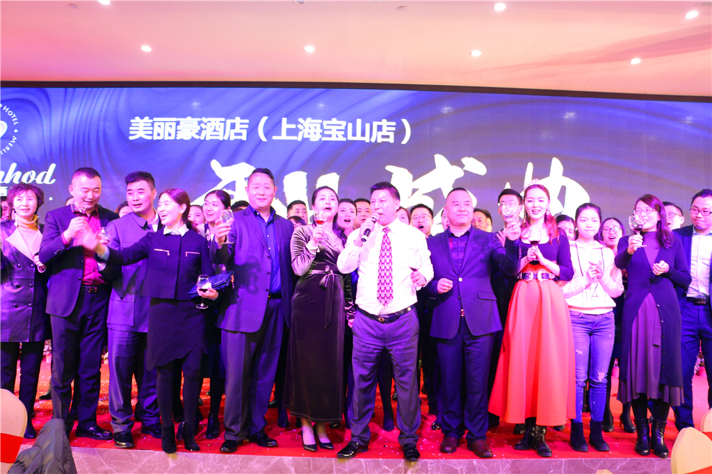 美丽豪酒店上海北虹桥同济大学店,上海美丽豪酒店