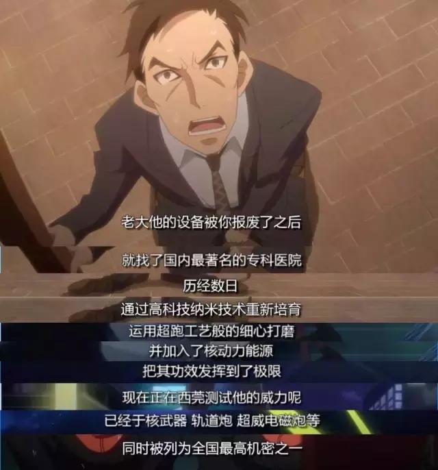 这部超现实动画绝对颠覆你的想象,有谁还记得这部国产动漫